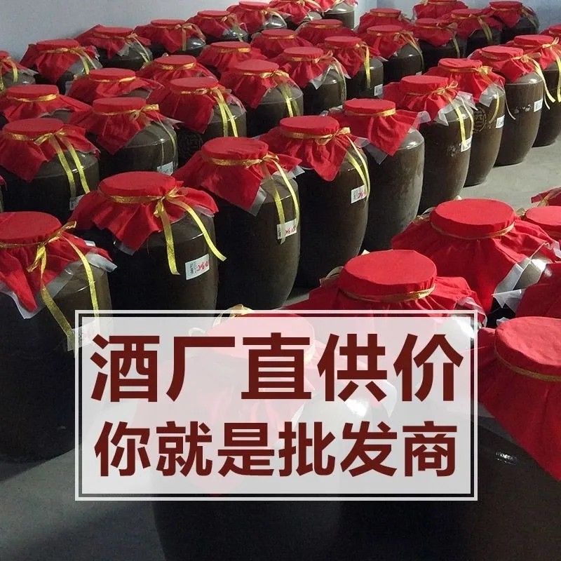 山西杏花村汾酒酒厂直销高粱大曲原浆酒2.5L