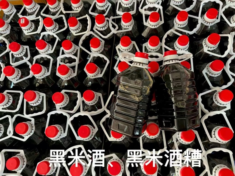 精品黑米酒，价格优惠，口感醇厚，大量供应，欢迎咨询采购！