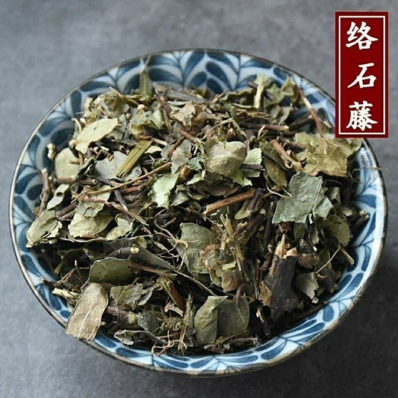 络石藤中药材络石藤络石藤白花藤络石藤络石藤络