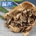 漏芦中药材正品漏芦根中草药狼头花康养斋中药材