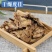 漏芦中药材正品漏芦根中草药狼头花康养斋中药材