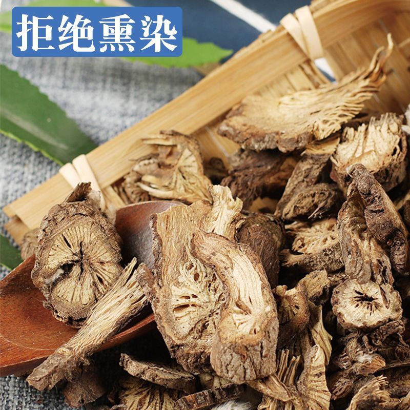 漏芦中药材正品漏芦根中草药狼头花康养斋中药材