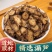 漏芦中药材正品漏芦根中草药狼头花康养斋中药材