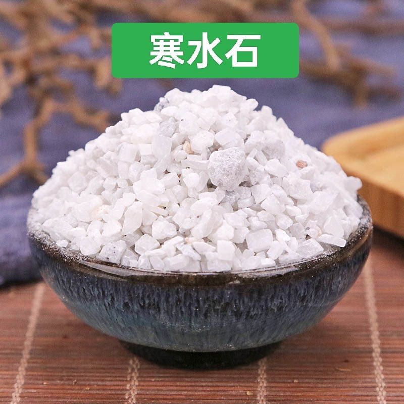 寒水石中药材批发正品寒水石天然无硫品质保证