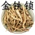 金铁锁中药材冷背中药材独丁子对叶七独钉子