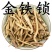 金铁锁中药材冷背中药材独丁子对叶七独钉子
