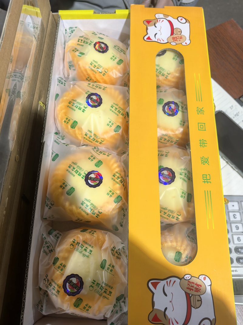 精品黄元帅苹果礼盒包装对接全国各大批发市场商超电商欢迎来