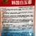 新白玉春萝卜种子春秋播种高产果型顺直整齐不易糠心白萝卜种