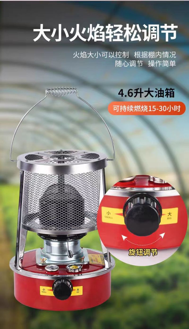 大棚增温炉，无烟燃烧，大容量，可持续燃烧15-30小时