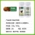 江西禾益异利奥20%异菌多菌灵异菌脲斑点落叶病农药杀