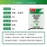 江西禾益异利奥20%异菌多菌灵异菌脲斑点落叶病农药杀