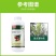 江西禾益异利奥20%异菌多菌灵异菌脲斑点落叶病农药杀