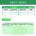 江西禾益异利奥20%异菌多菌灵异菌脲斑点落叶病农药杀