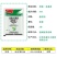 江西禾益异利奥20%异菌多菌灵异菌脲斑点落叶病农药杀
