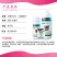 江西禾益异利奥20%异菌多菌灵异菌脲斑点落叶病农药杀