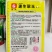 真好吃青皮萝卜种子春秋播种不糠心抗病耐储运高产水果萝卜种