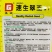 真好吃青皮萝卜种子春秋播种不糠心抗病耐储运高产水果萝卜种