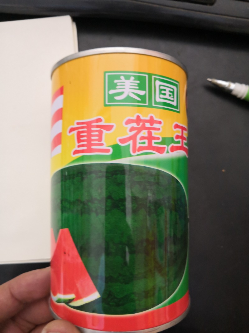美国重茬王GPD登记品种自然沙甜老西瓜味
