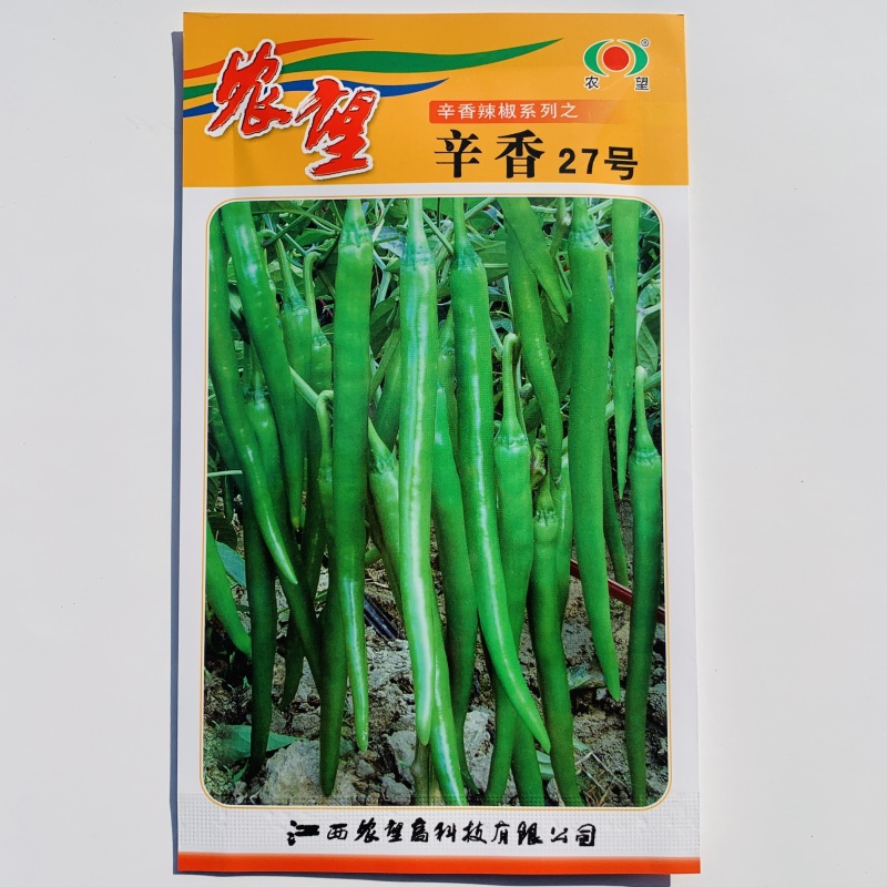 农望辛香长线椒种籽香辣皮薄高产春秋播种杭椒种籽大田基地