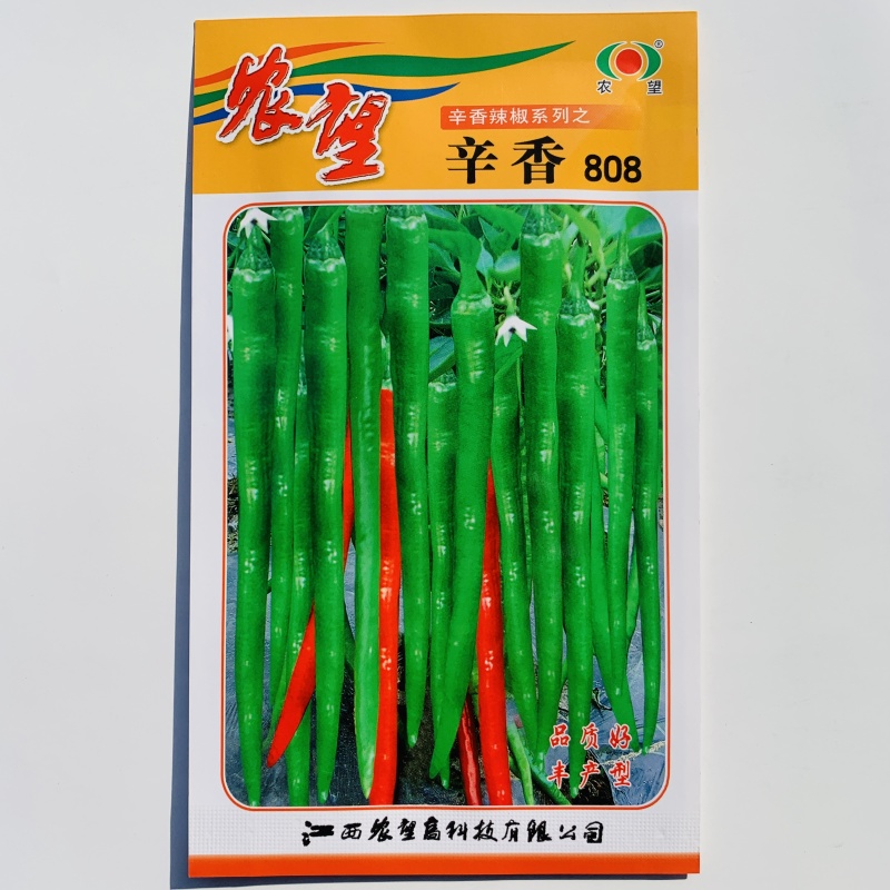农望辛香长线椒种籽香辣皮薄高产春秋播种杭椒种籽大田基地