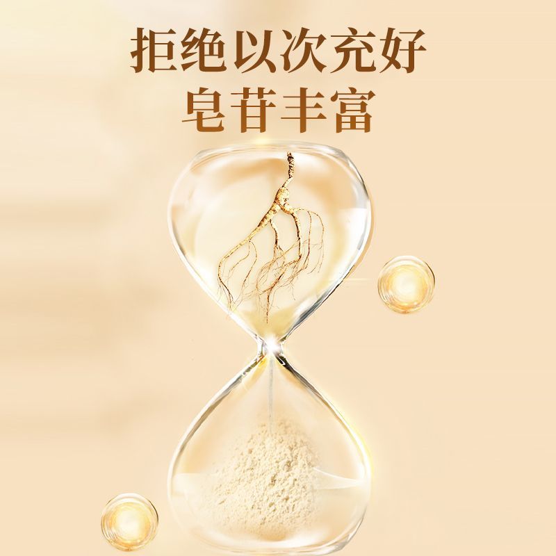 野山参粉18年野山参研磨成粉2克*15瓶装批发包邮