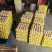 33.35单色双色精品粉蛋，量大