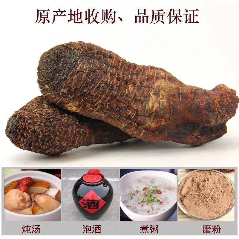肉苁蓉整根新疆管花正宗中药材肉苁蓉个切片淫羊藿正品批发