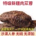 肉苁蓉整根新疆管花正宗中药材肉苁蓉个切片淫羊藿正品批发