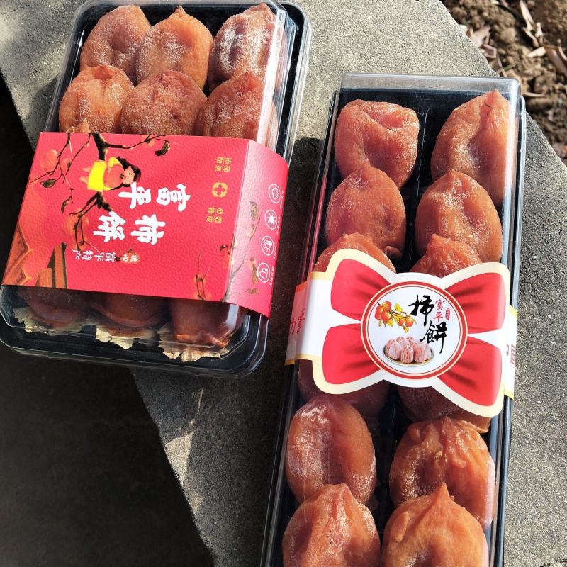 正宗富平柿饼，产地发货