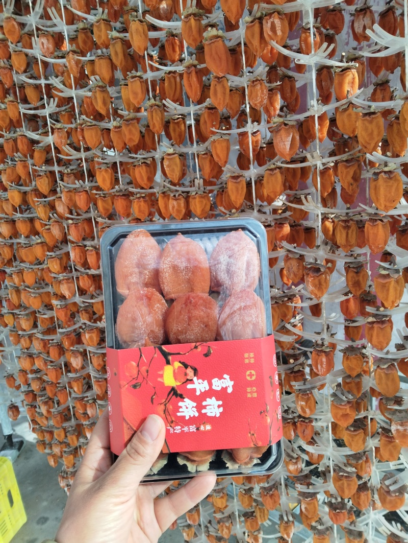 正宗富平柿饼，产地发货