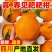 四川耙耙柑眉山耙耙柑，四川眉山春见耙耙柑产地直供大量有货