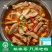 固始鹅块（含汤料）1500g*2袋快递发货