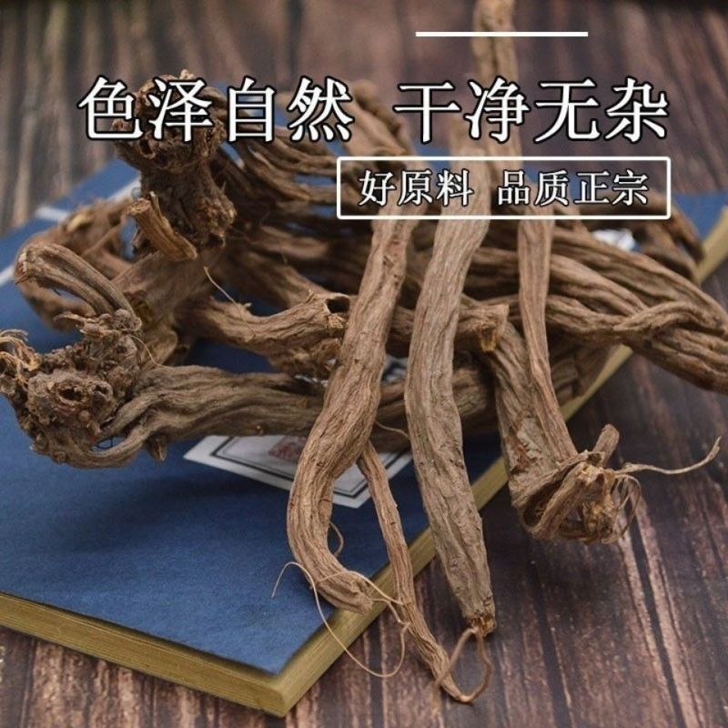 独一味中药材冷背品质新鲜干货无硫独一味纯根独一味