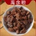 禹余粮中药材冷背余粮石禹粮土白余粮禹粮石赤石脂禹余粮