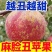丑苹果电商供货一件代发