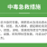 瑞卡22%噻虫嗪高氯氟蚜虫稻飞虱茶小绿叶蝉杀虫剂