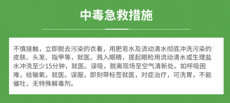 瑞卡22%噻虫嗪高氯氟蚜虫稻飞虱茶小绿叶蝉杀虫剂