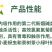 瑞卡22%噻虫嗪高氯氟蚜虫稻飞虱茶小绿叶蝉杀虫剂