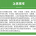 瑞卡22%噻虫嗪高氯氟蚜虫稻飞虱茶小绿叶蝉杀虫剂