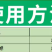 瑞卡22%噻虫嗪高氯氟蚜虫稻飞虱茶小绿叶蝉杀虫剂