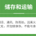 瑞卡22%噻虫嗪高氯氟蚜虫稻飞虱茶小绿叶蝉杀虫剂