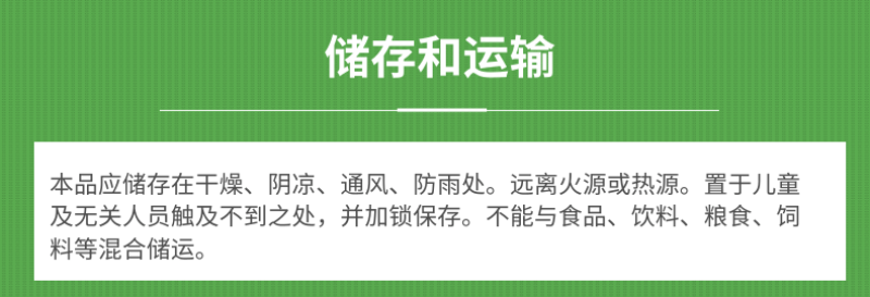 瑞卡22%噻虫嗪高氯氟蚜虫稻飞虱茶小绿叶蝉杀虫剂