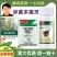 江西禾益异利奥20%异菌多菌灵异菌脲斑点落叶病农药杀