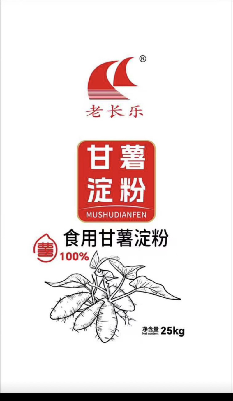 纯红薯淀粉，甘薯淀粉，有源性分析、检测报告