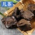 儿茶中药材天然纯儿茶孩儿茶正品干净无杂无硫