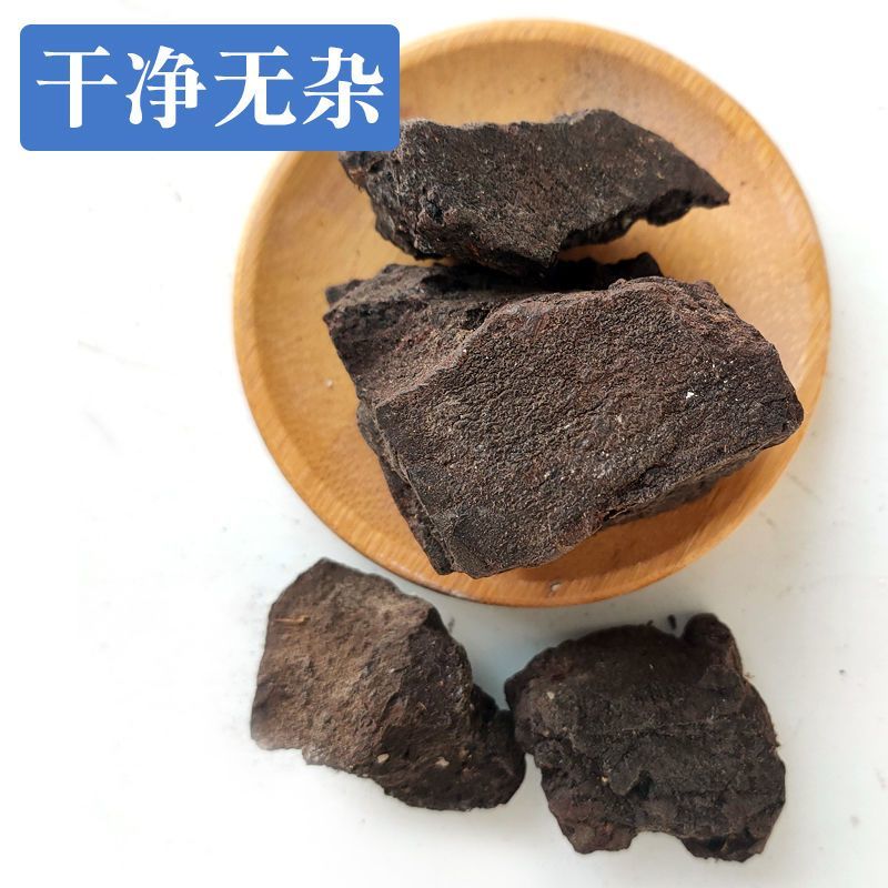 儿茶中药材天然纯儿茶孩儿茶正品干净无杂无硫