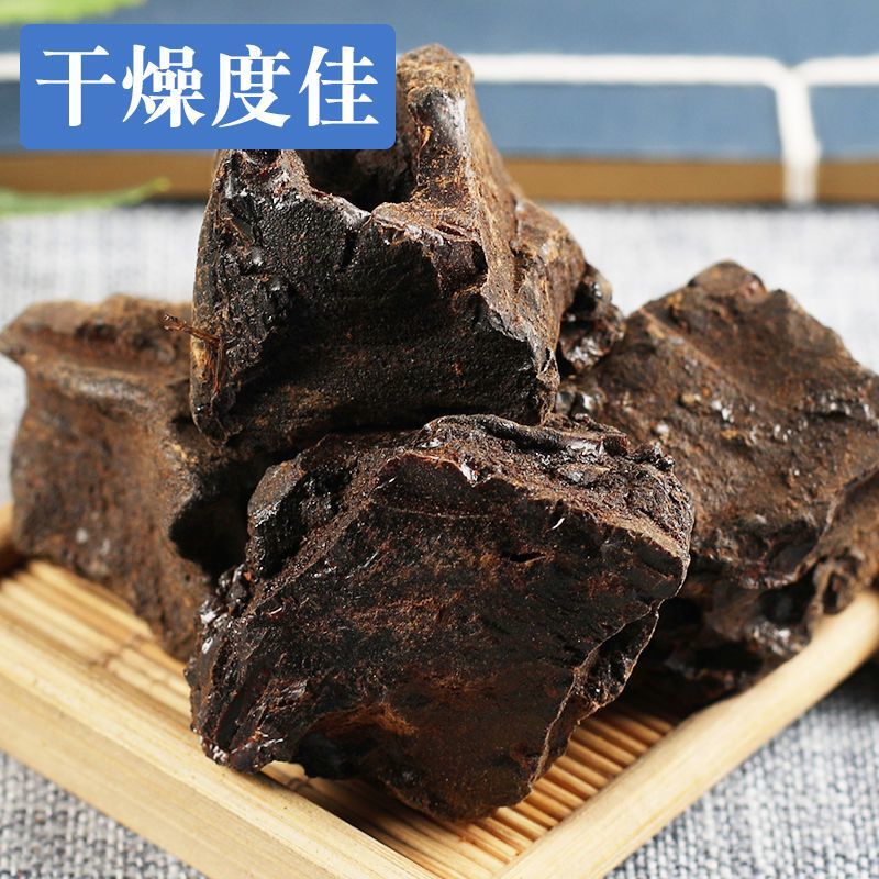 儿茶中药材天然纯儿茶孩儿茶正品干净无杂无硫