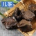 儿茶中药材天然纯儿茶孩儿茶正品干净无杂无硫