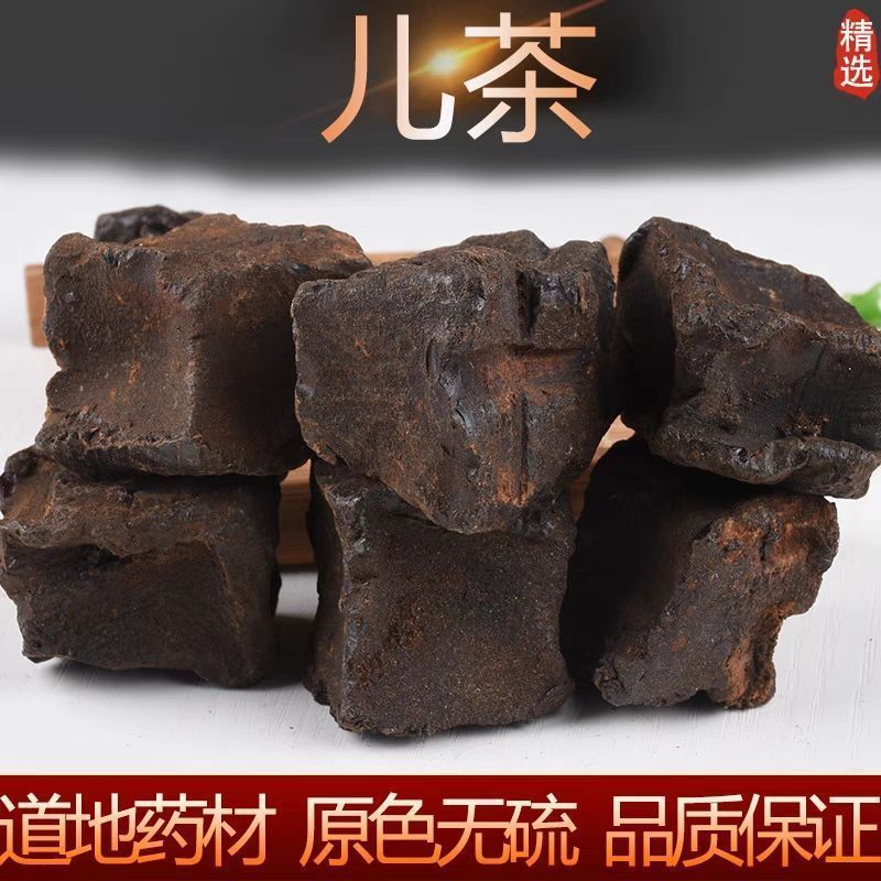 儿茶中药材天然纯儿茶孩儿茶正品干净无杂无硫