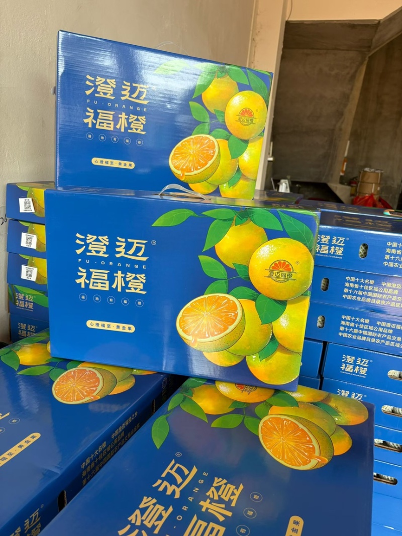 澄迈福橙，支持一件代发，顺丰快递，多规格